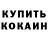 Альфа ПВП VHQ Eric Thorfinnson