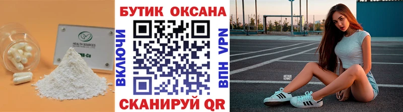 закладки  Разумное  БУТИРАТ оксибутират 