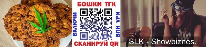 Cannafood марихуана  Разумное 