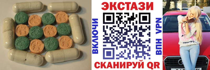 ЭКСТАЗИ Дубай  Разумное 