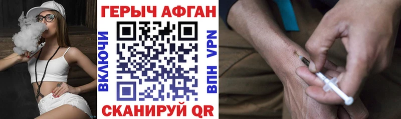 даркнет какой сайт  Разумное  ГЕРОИН Heroin 