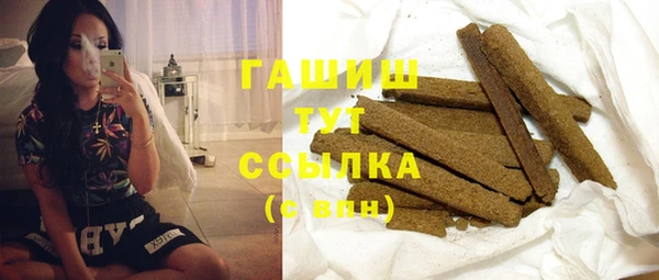 меф VHQ Кинешма