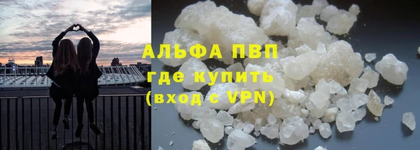 меф VHQ Кинешма