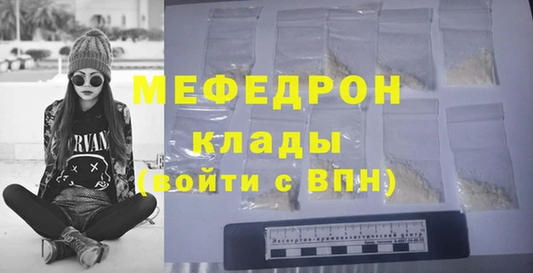 метамфетамин Козельск