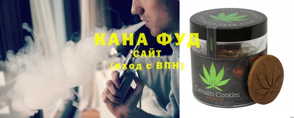 меф VHQ Кинешма