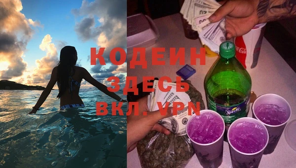 меф VHQ Кинешма