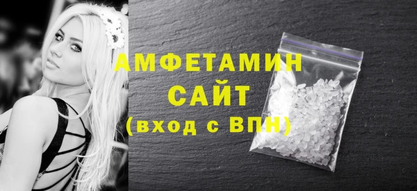 меф VHQ Кинешма
