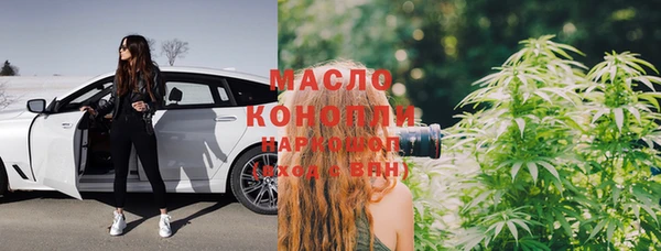 метамфетамин Козельск