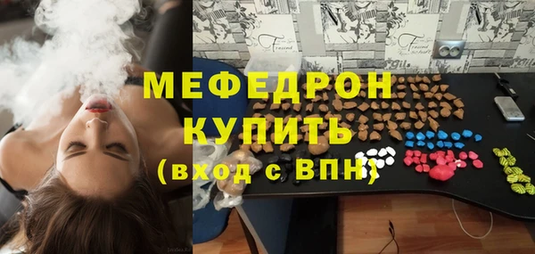 меф VHQ Кинешма