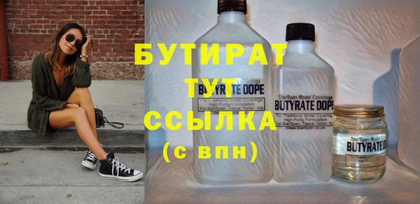 меф VHQ Кинешма