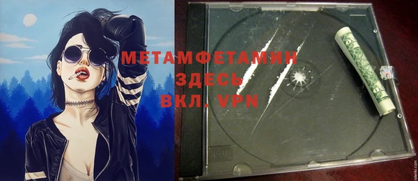 меф VHQ Кинешма