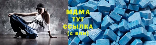 меф VHQ Кинешма