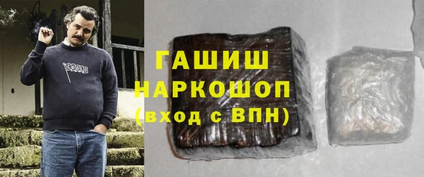 меф VHQ Кинешма