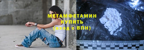 меф VHQ Кинешма