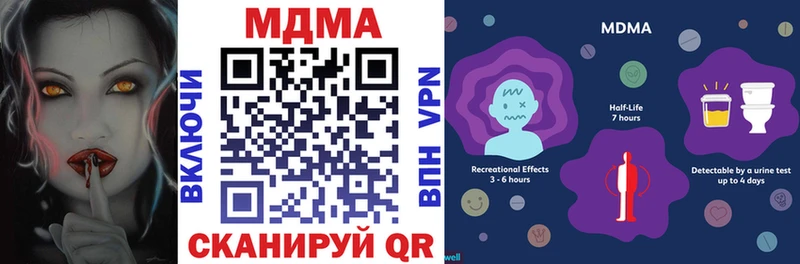 MDMA crystal  где купить наркоту  Разумное 