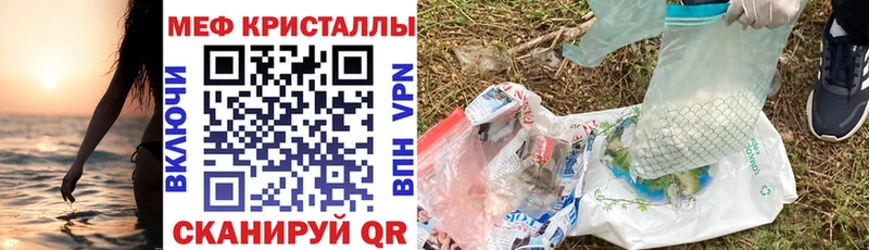 сколько стоит  Разумное  МЕФ mephedrone 