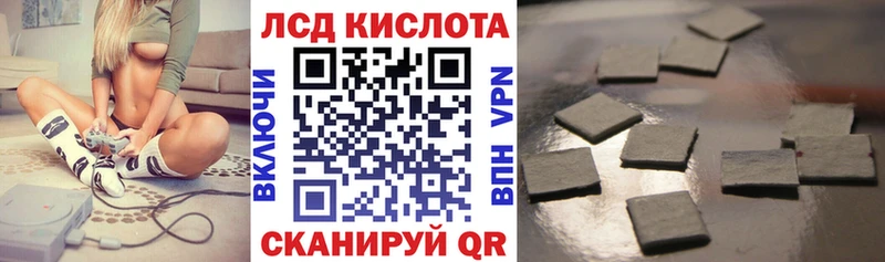 площадка телеграм Разумное Марки 25I-NBOMe 1500мкг наркошоп