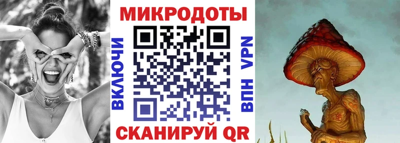 купить закладку  Разумное  Галлюциногенные грибы мухоморы 